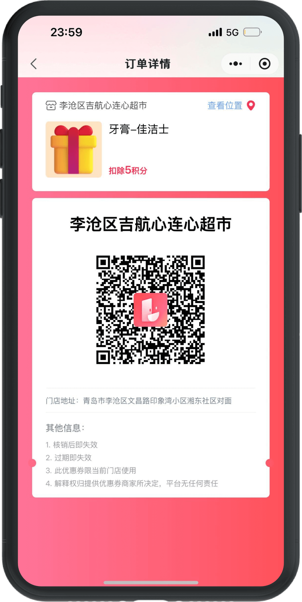 20250228-000338